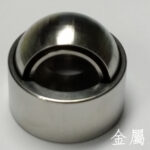 金屬4