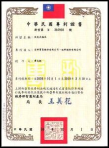 專利-3